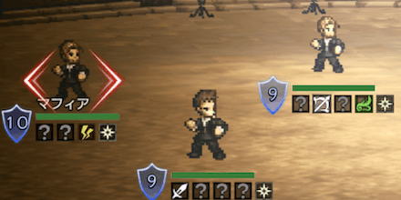 ドニエスクのマフィアの攻略方法（3戦目）