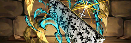 【7512】七海の鉈