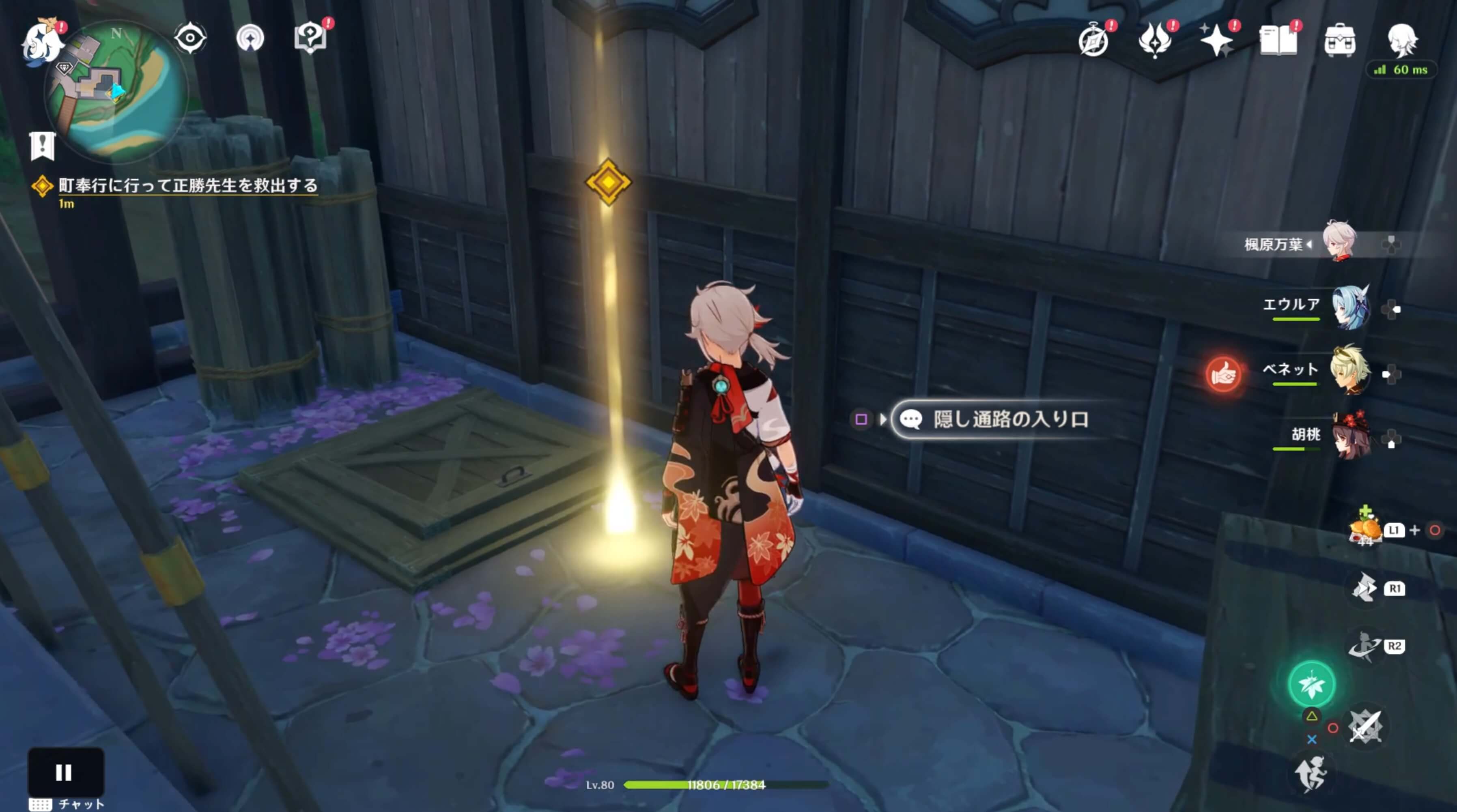 町奉行所の裏側から秘境に入る