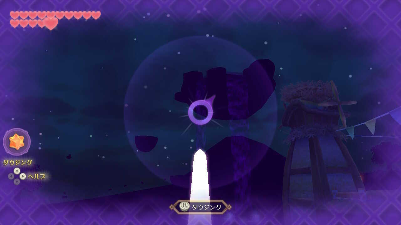 感謝の気持ちをダウジング