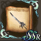 エンジンブレードのクラフトレシピの画像