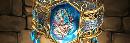 【7626】氷極の黄龍帝・ファガン -RAI-のブレスレット