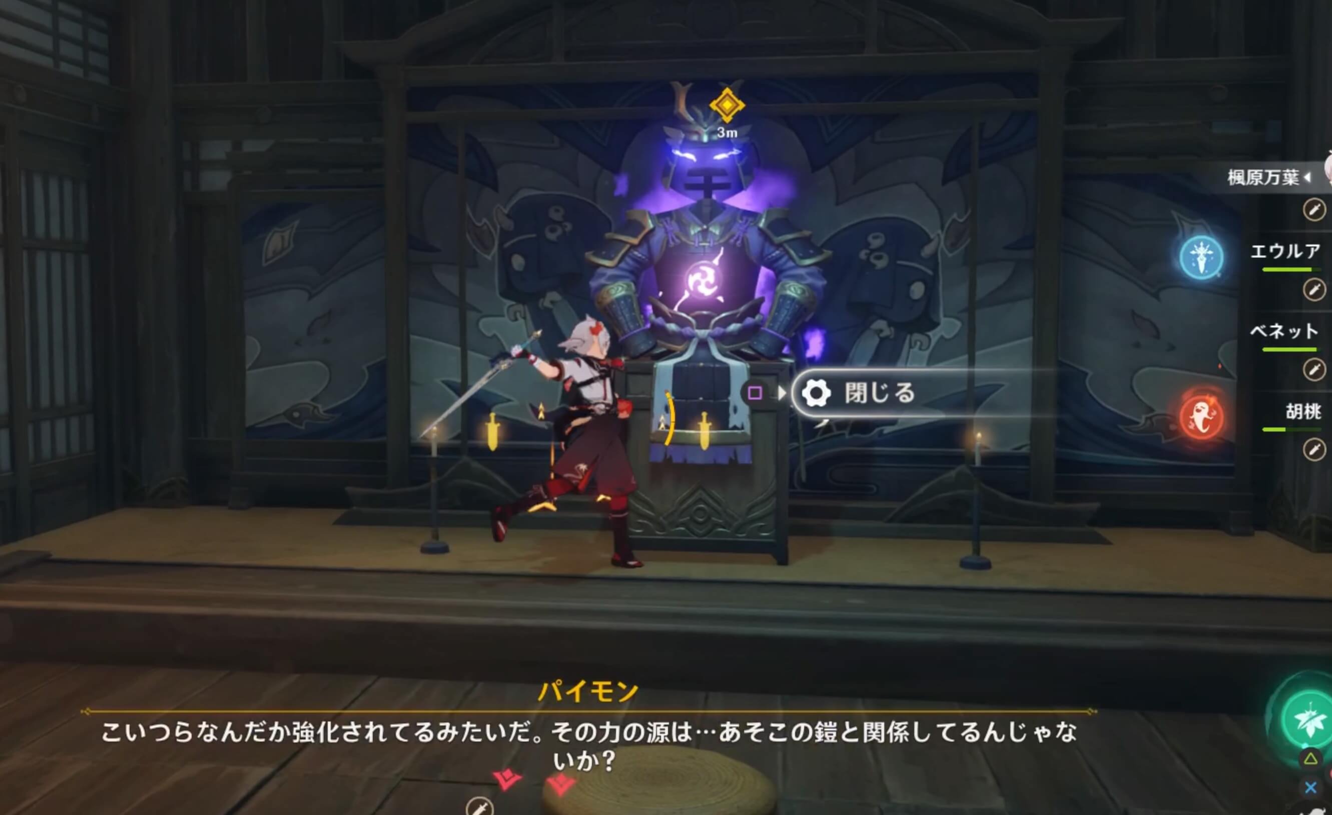 引いた扉の先にいる敵は強化されている