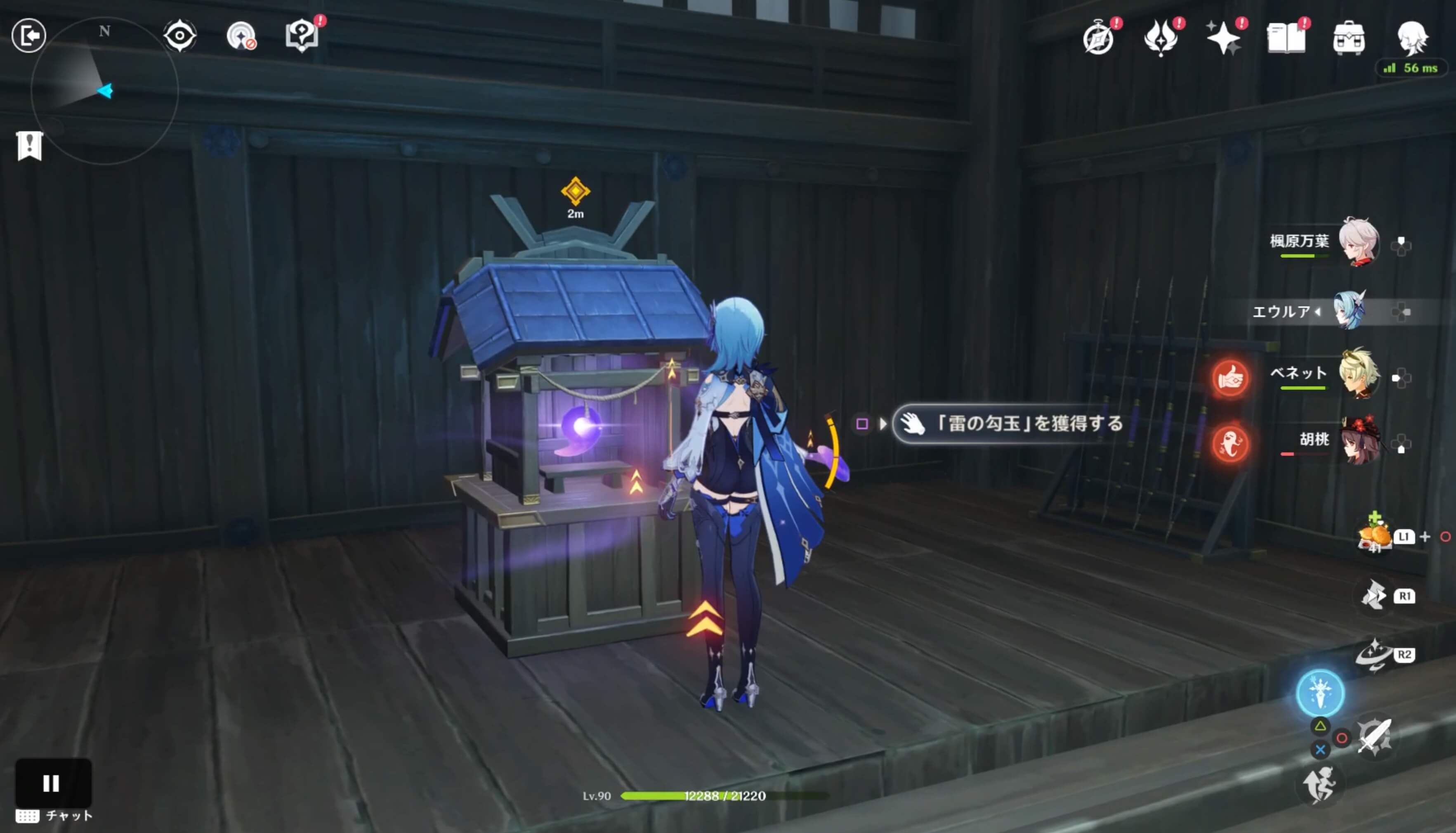 全ての敵を倒し2つ目の勾玉を入手する