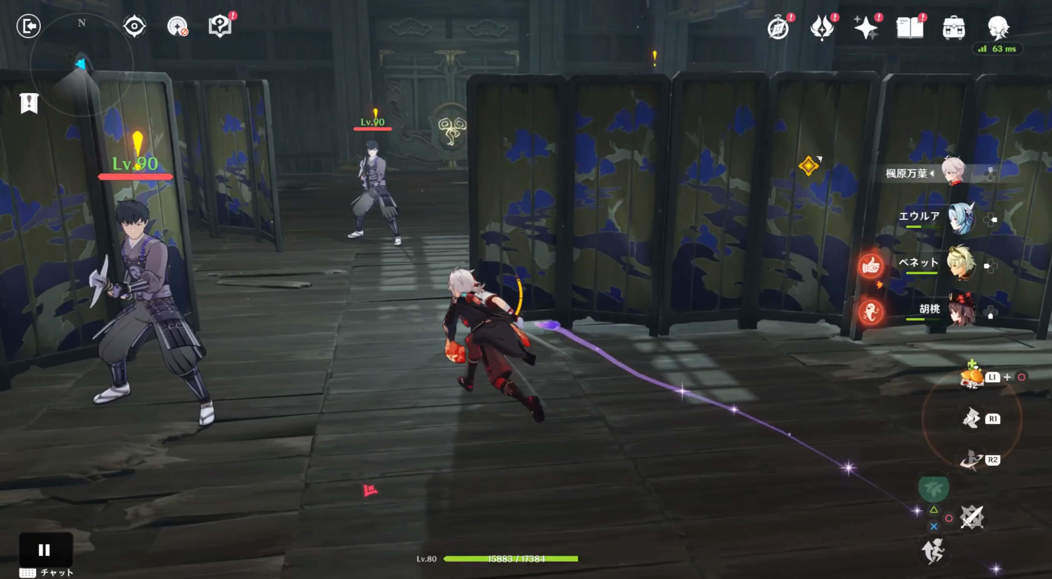 梯子を登って上に行き、屏風がある部屋の敵を倒す