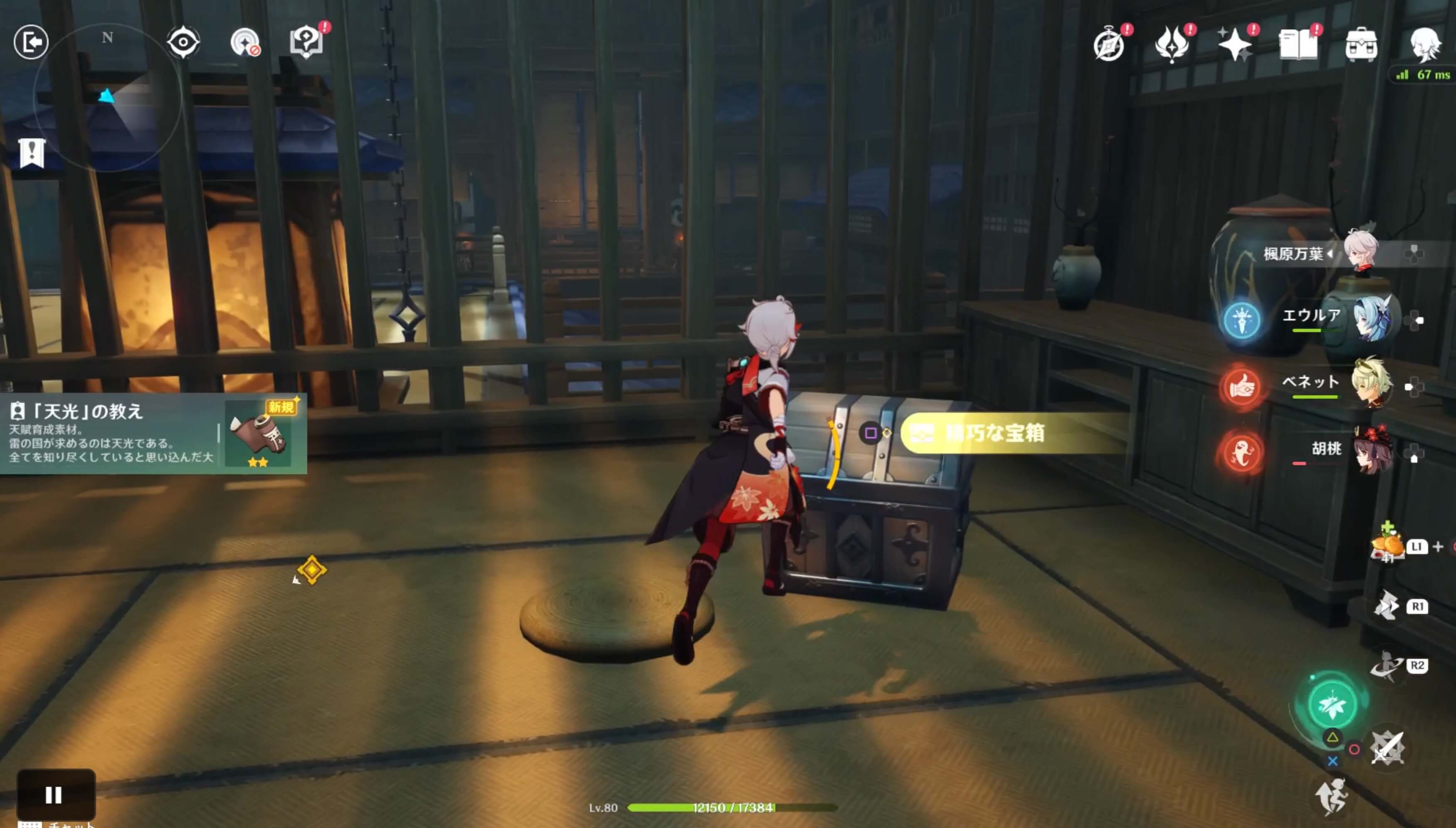 大扉から左側の部屋