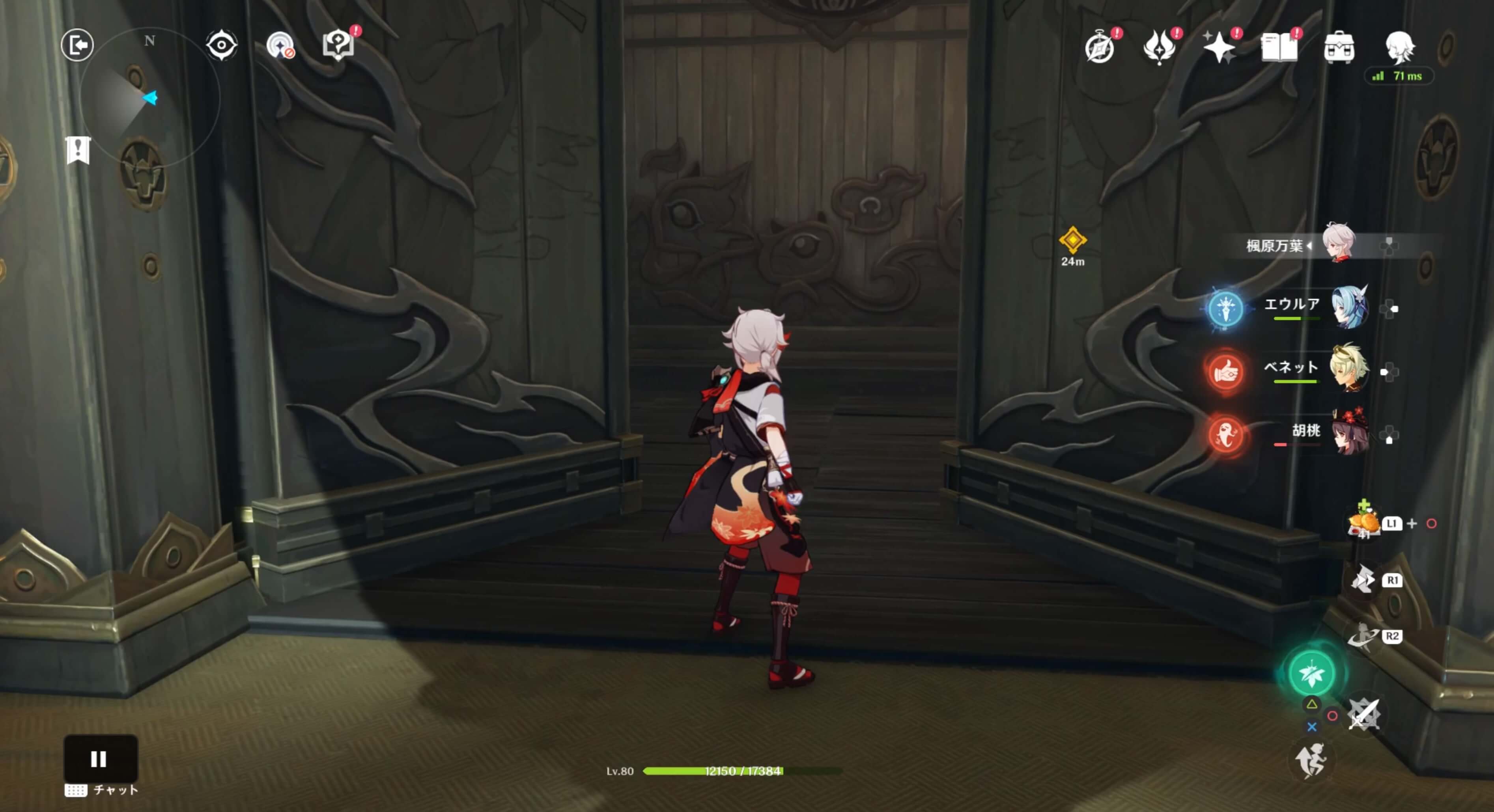 引く扉を開けて先に進む