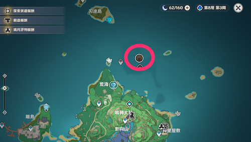 稲妻の上側に出現