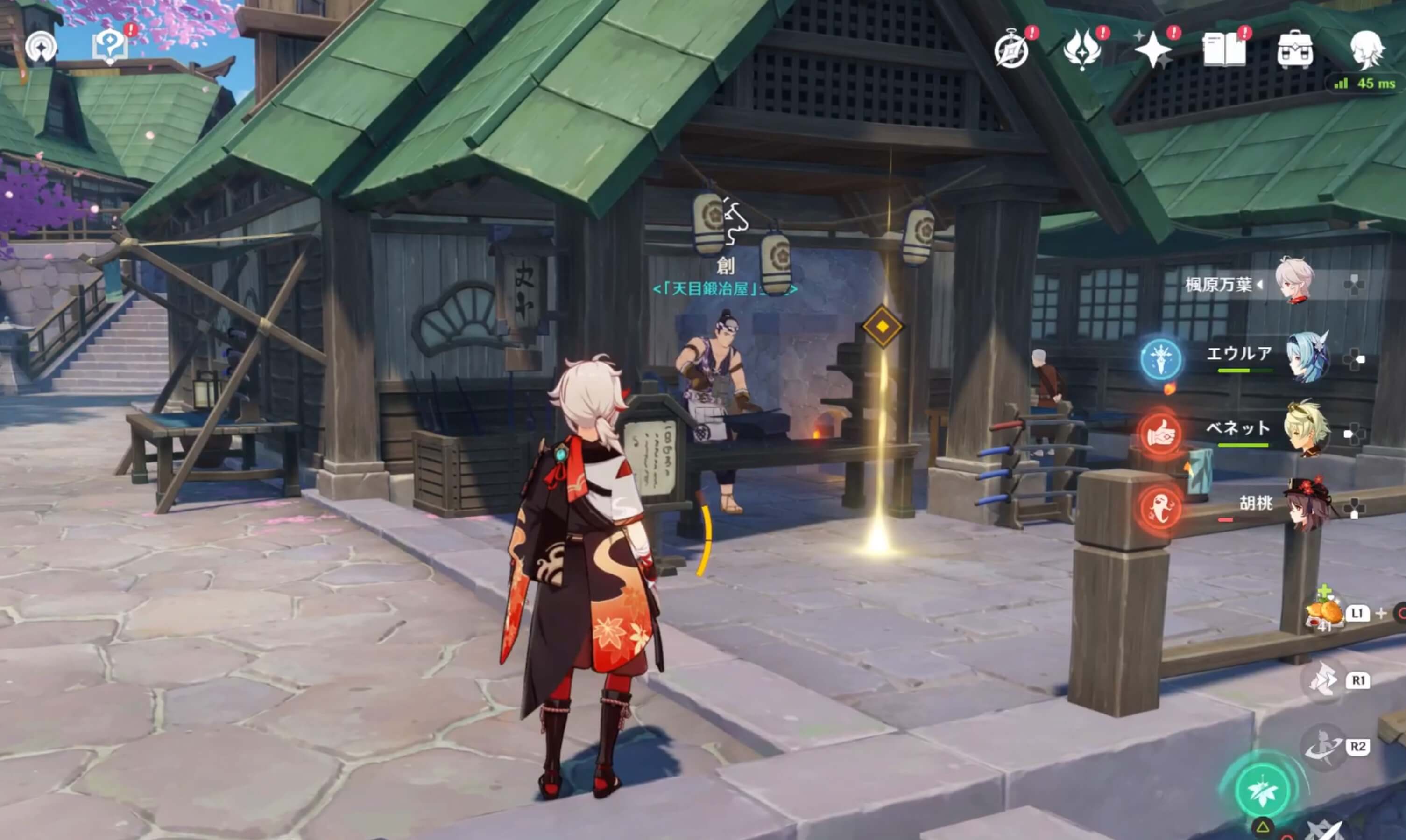 「天目鍛冶屋」に行く