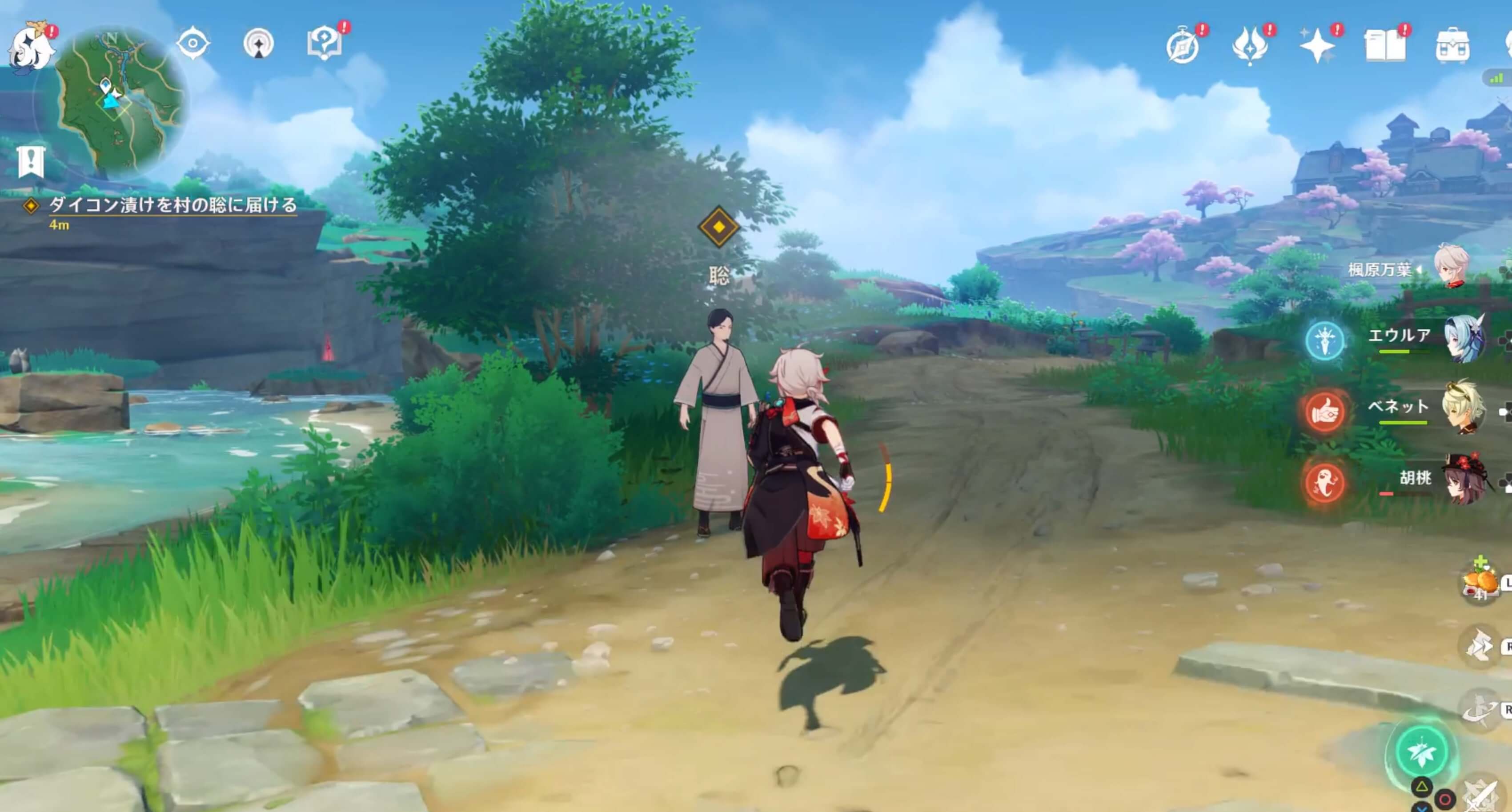 ダイコン漬けを村の聡に届ける