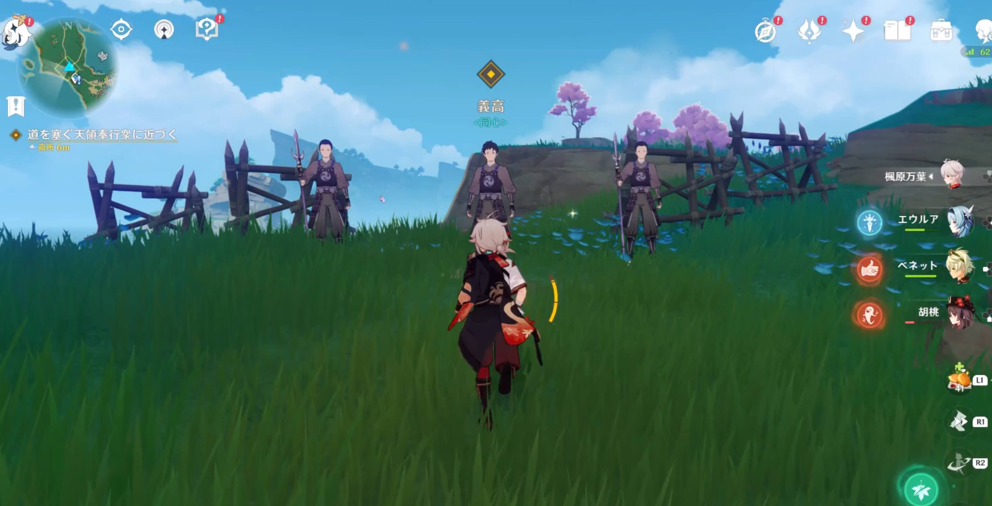 道を塞ぐ天領奉行衆に近づく