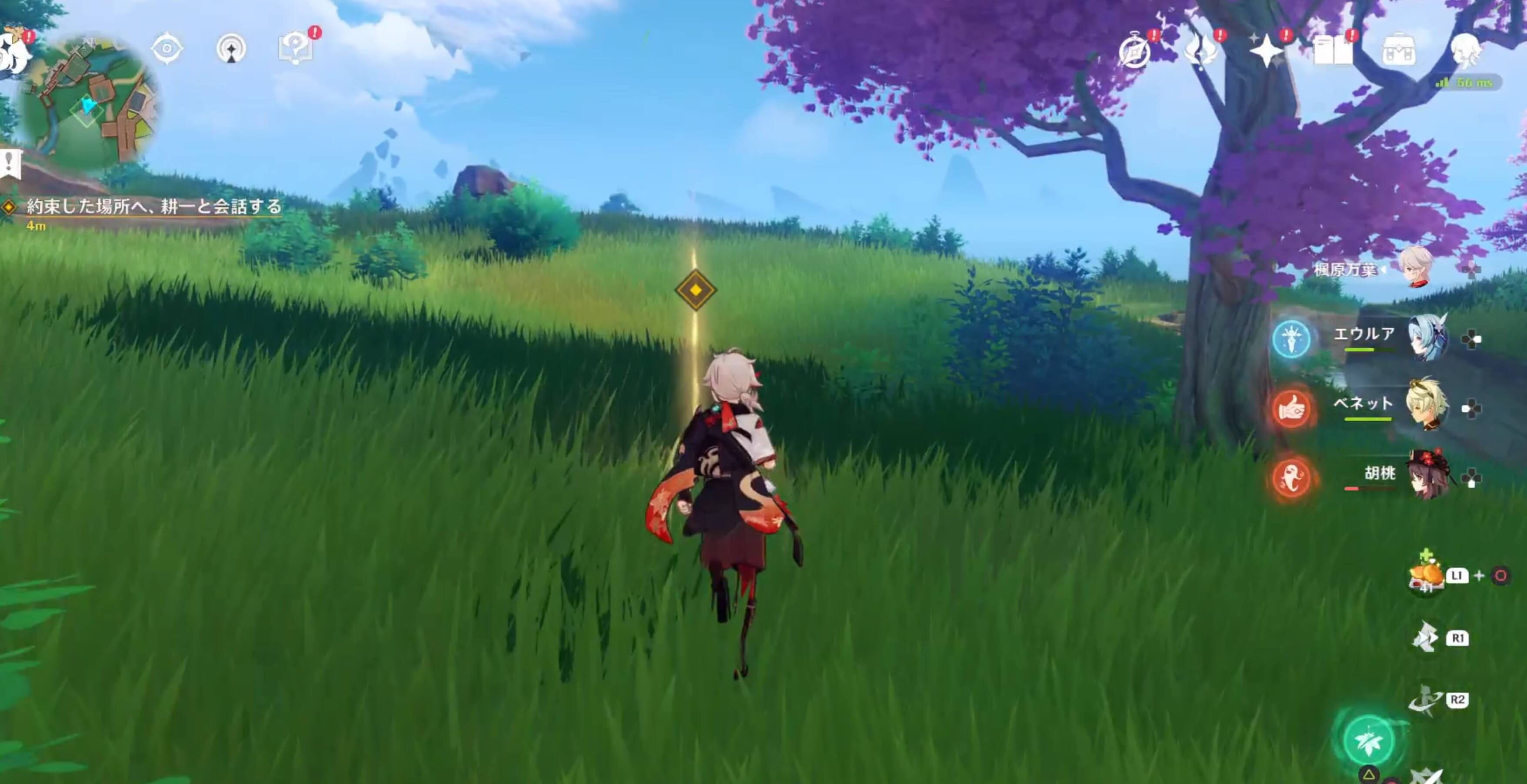 約束した場所へ、耕一と会話する