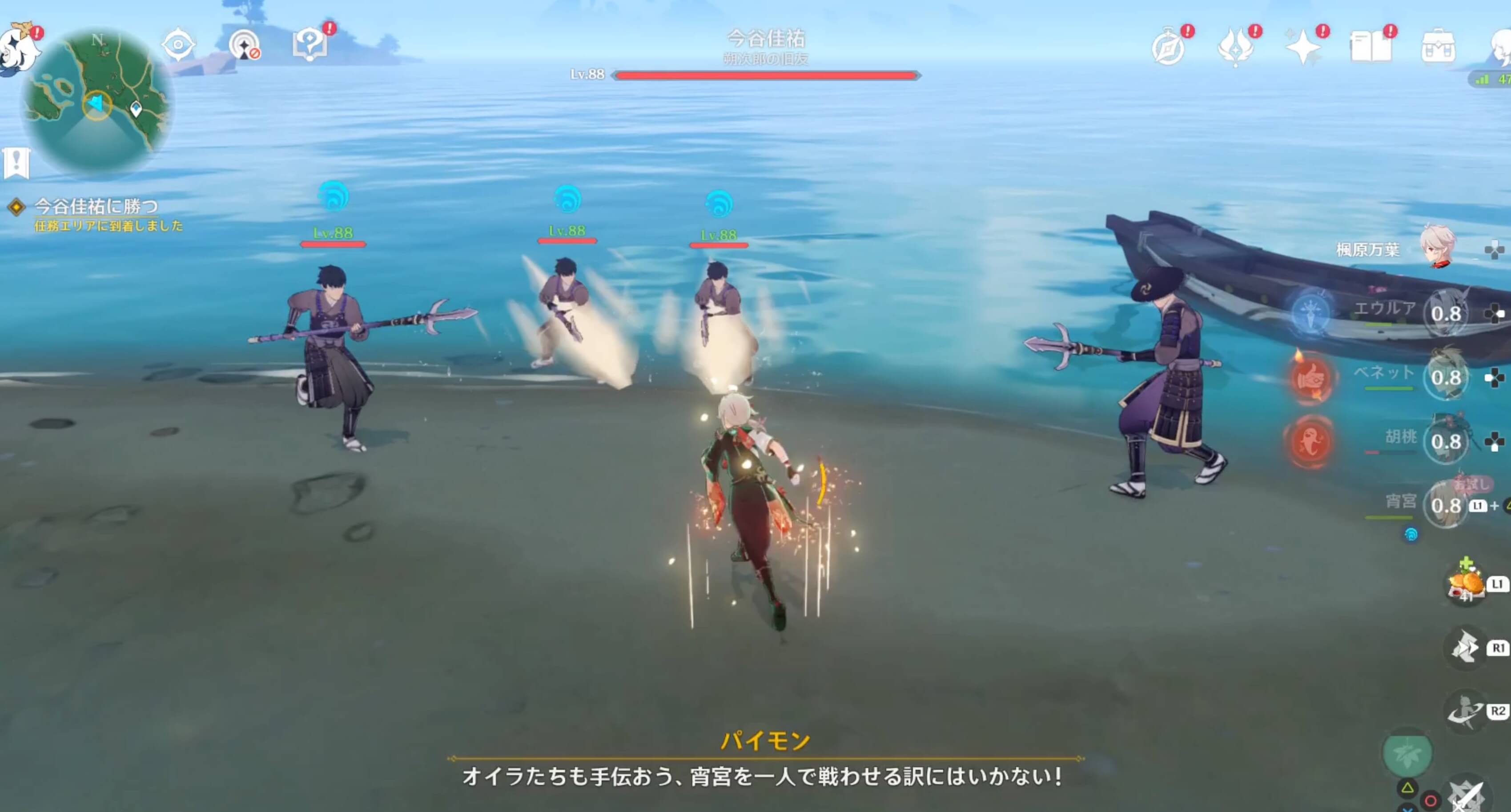 今谷佳祐に勝つ