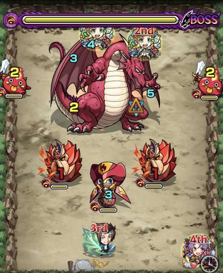 アバン先生 ボス１