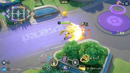 強化攻撃はポケモンによって異なる