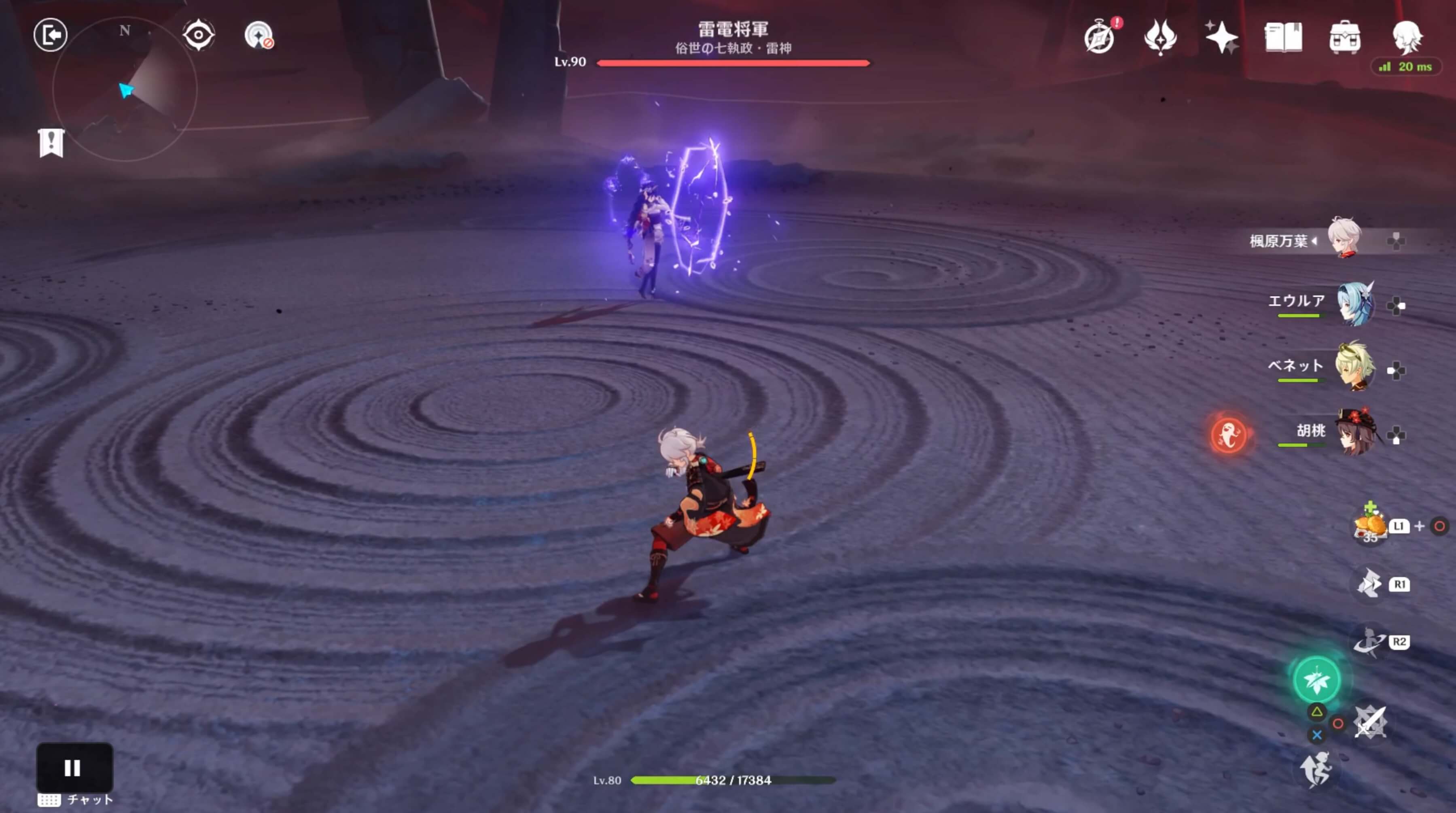 雷電将軍を倒す