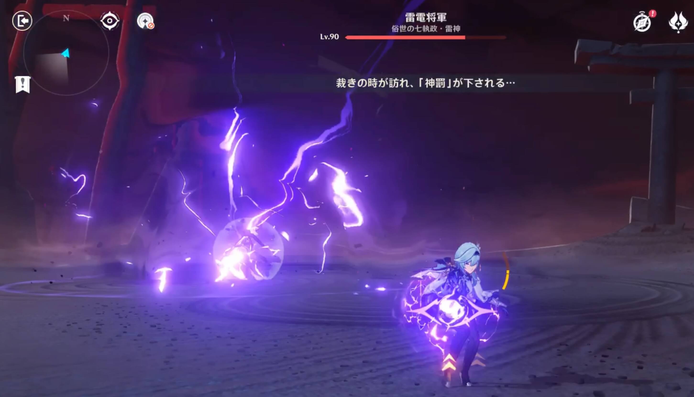 一定のHPを削ると戦闘は終了する