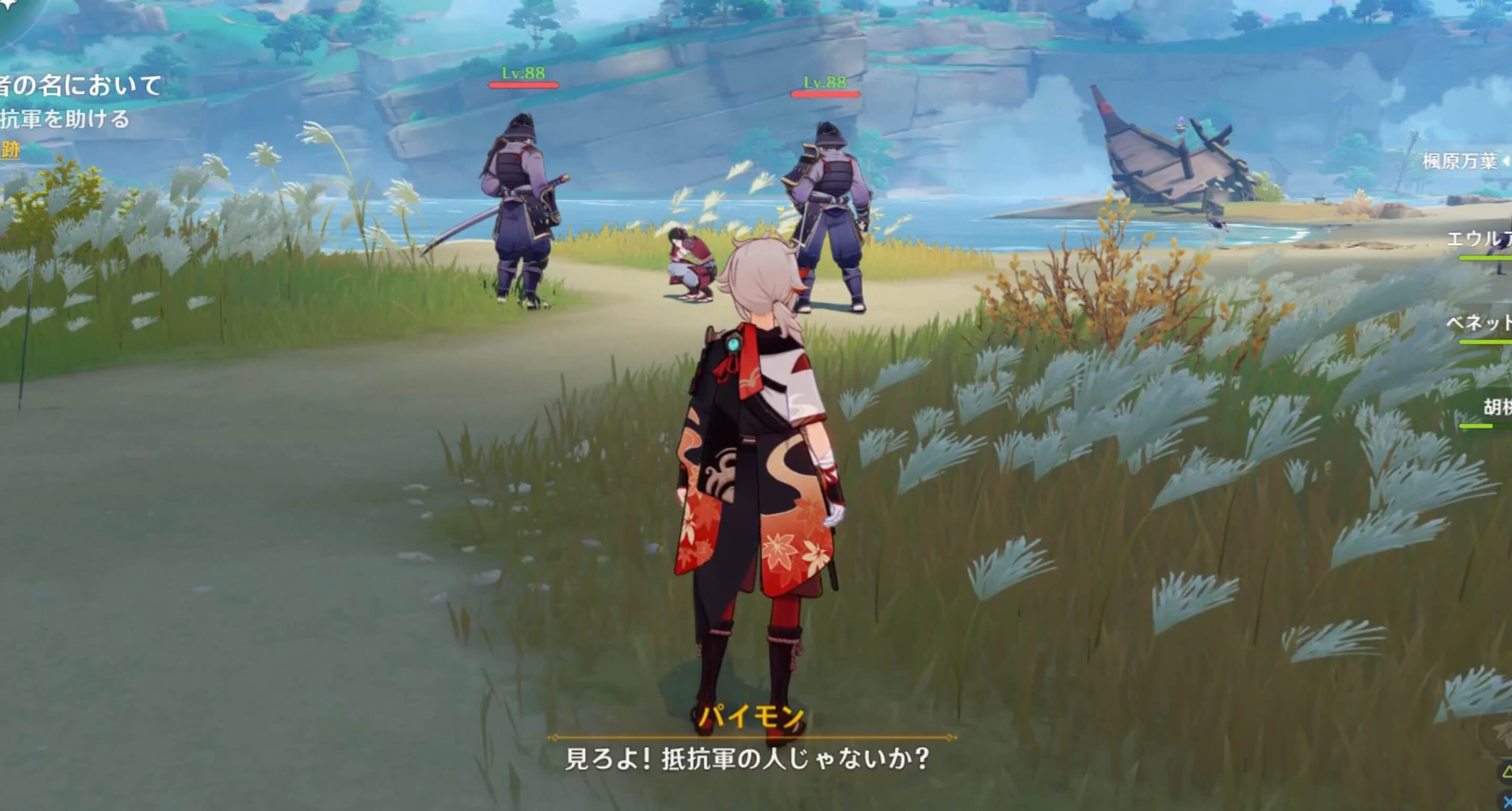 囲まれた抵抗軍を助ける