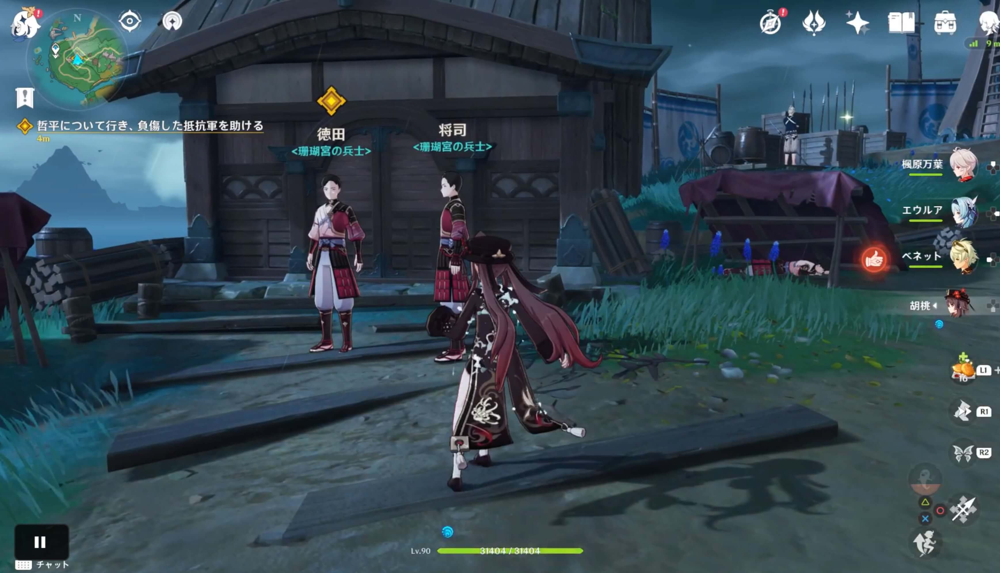 哲平について行き、負傷した抵抗軍を助ける