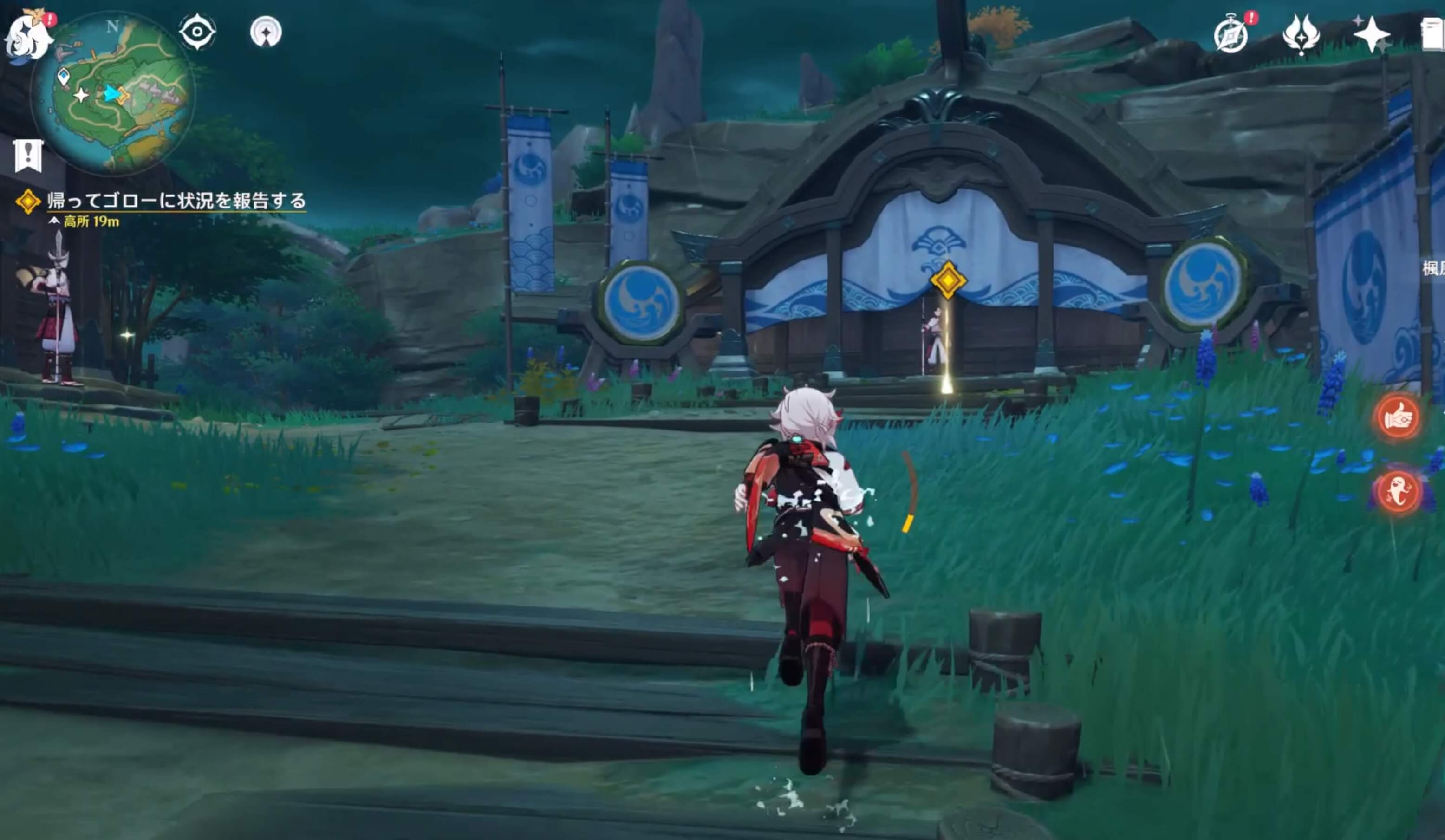 帰ってゴローに状況を報告する