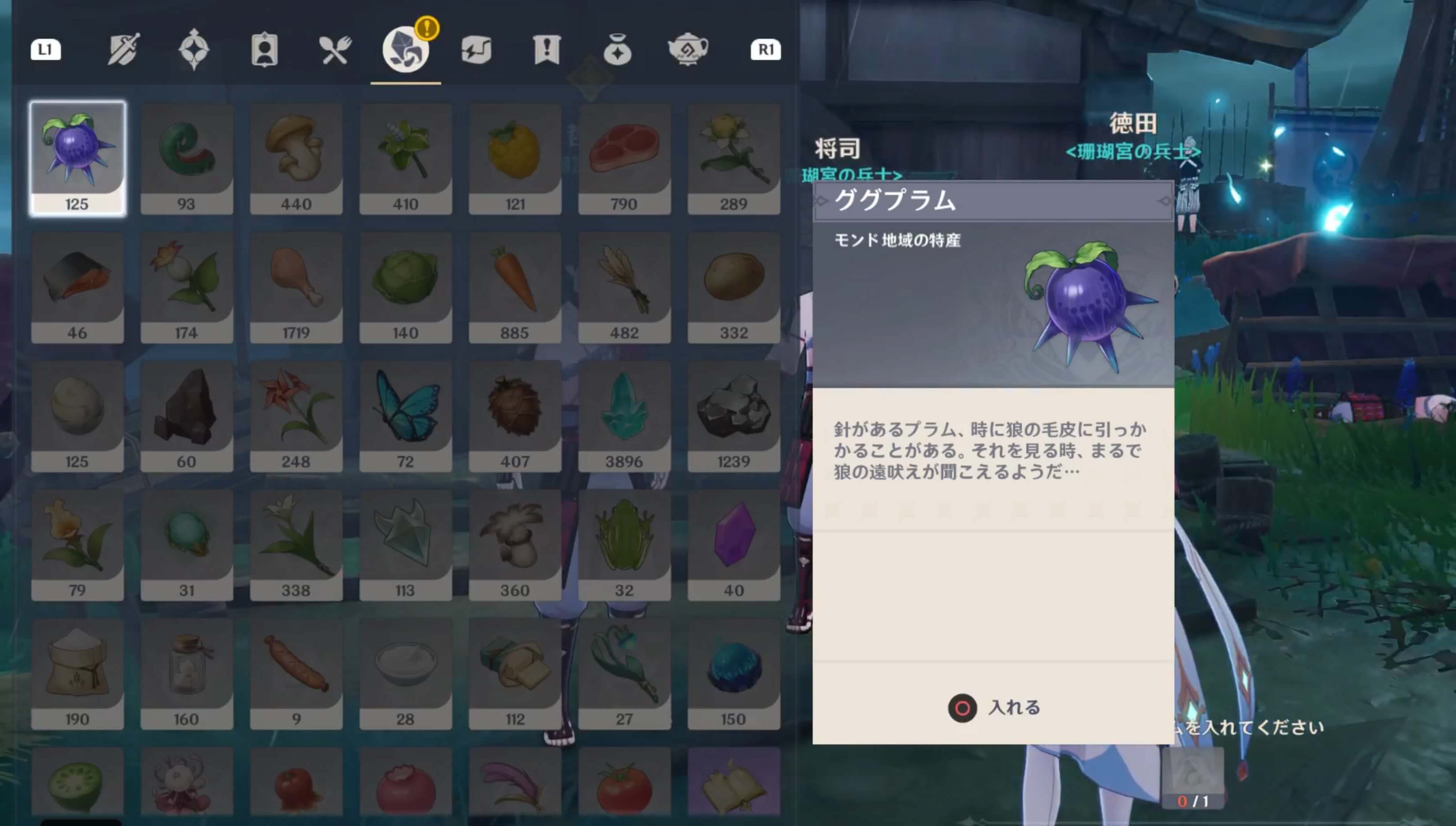 薬剤に相応しい材料を渡す