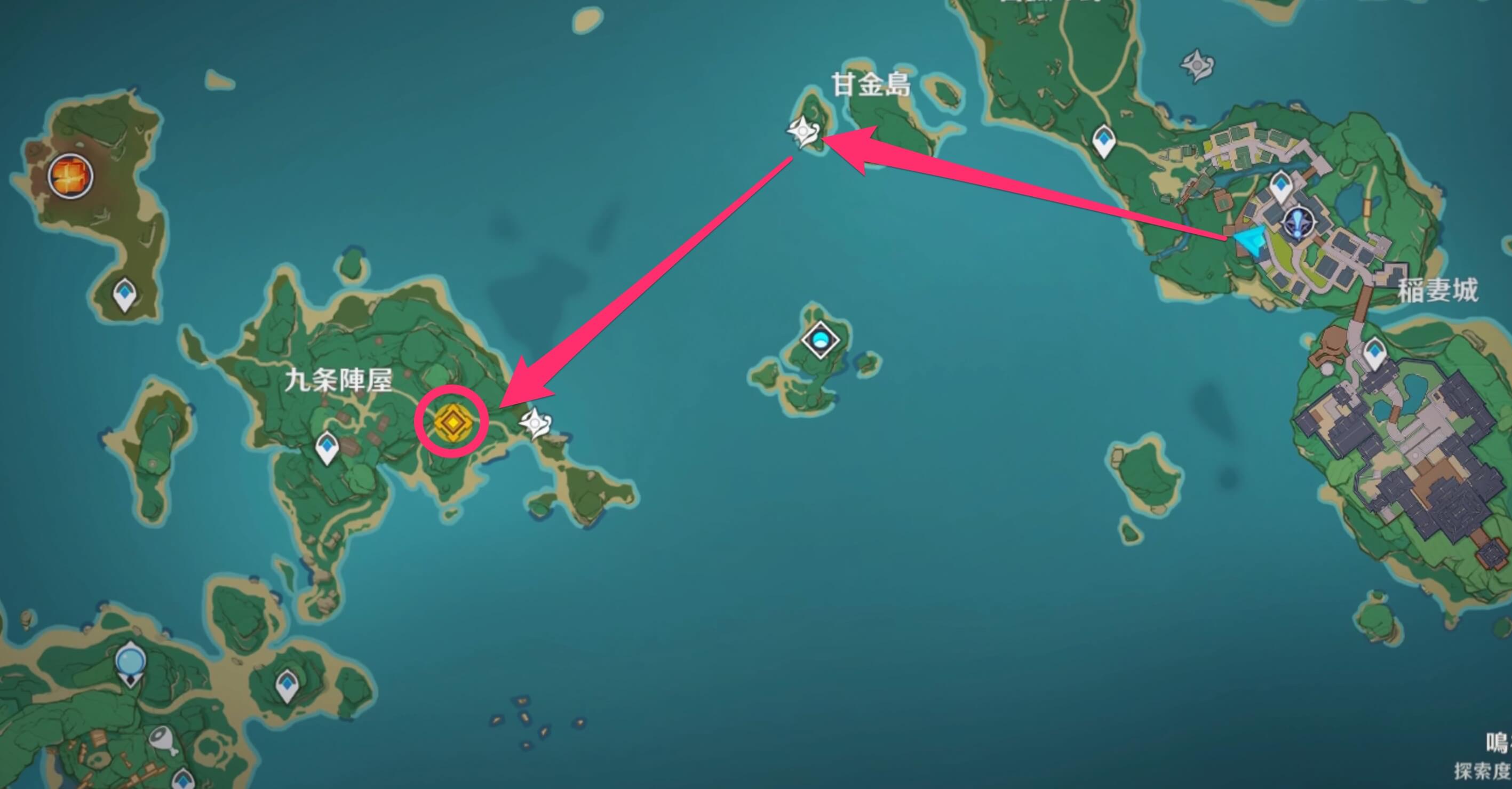 たたら砂の情報を聞き出す