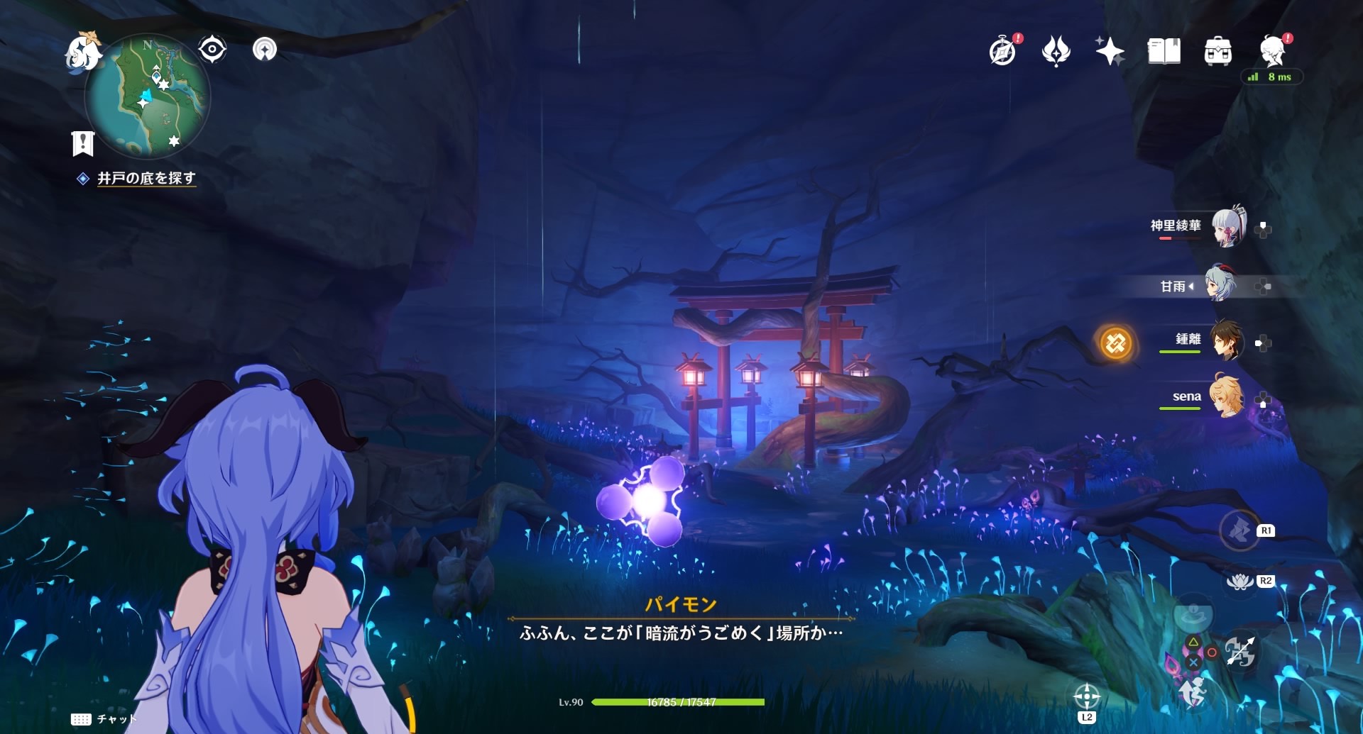 結界を突破して社のある部屋へ向かう .jpg