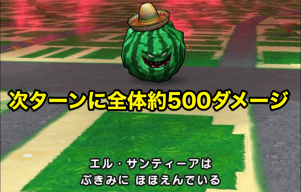 だいばくはつに注意