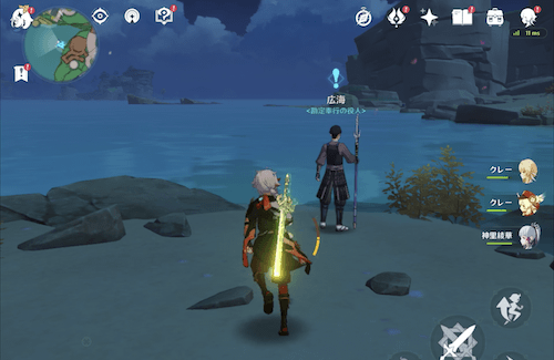 広海の守護にての攻略チャート