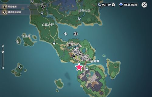 広海の守護の場所