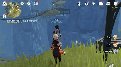 広海の守護にての攻略チャート