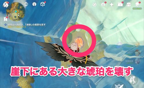 広海の守護にての攻略チャート