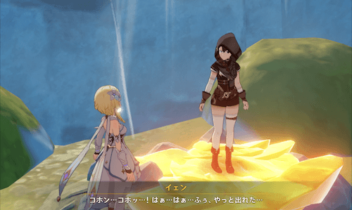 広海の守護にての攻略チャート