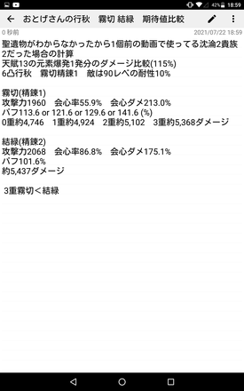 コメント画像