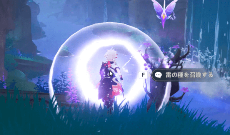 雷禍のダメージ軽減