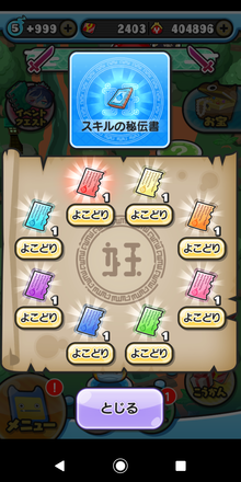 コメント画像