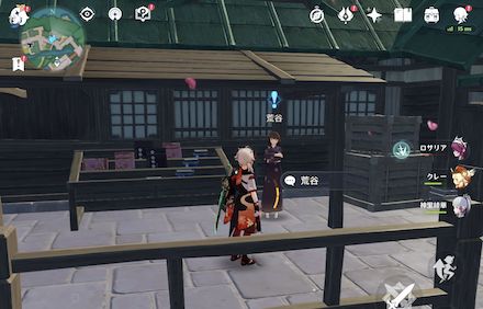 八重堂のお誘い