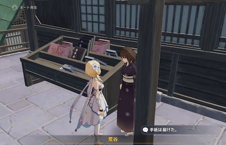 八重堂のお誘い