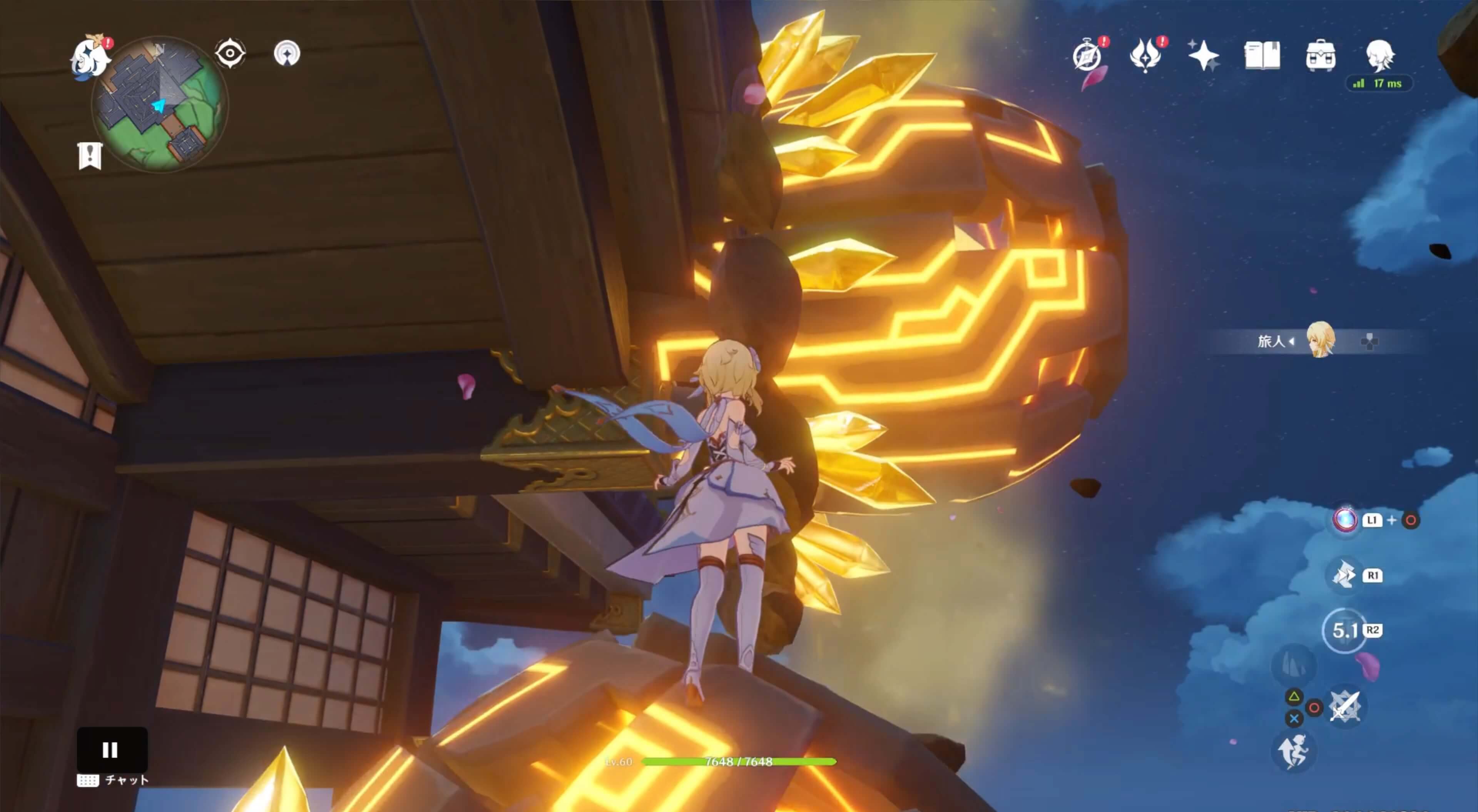 雷神の瞳12の取り方