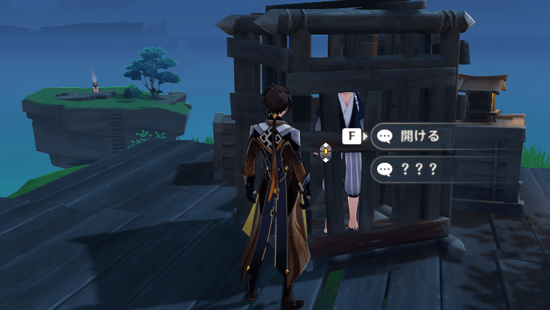 檻の鍵を開ける