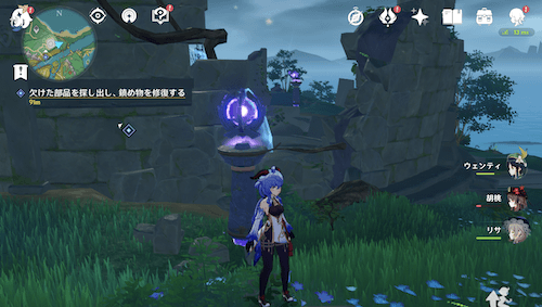 オロバシギミック