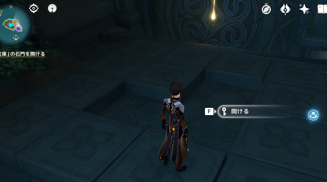 4つの石板を入れる