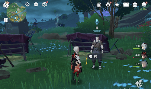 オロバシの遺事の攻略チャート