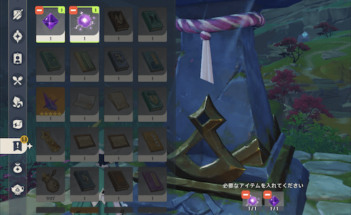 オロバシの遺事の攻略チャート