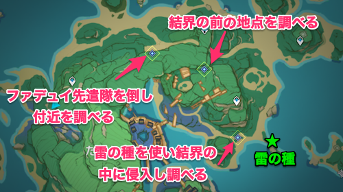 「御影炉心」の状況を確認しに3箇所を巡る