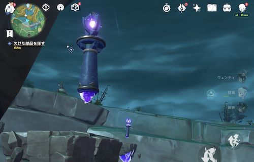 オロバシギミック