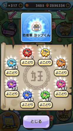 コメント画像