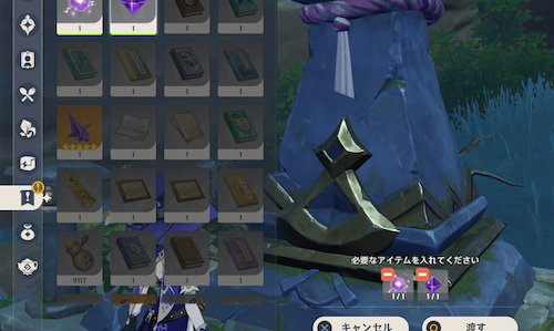 オロバシの遺事の攻略チャート