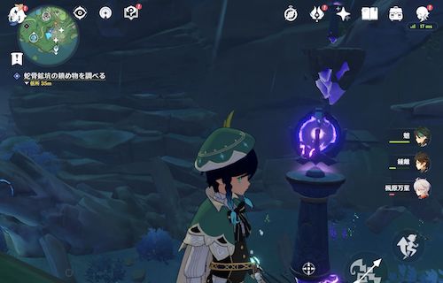 オロバシギミック