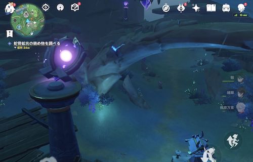 オロバシギミック